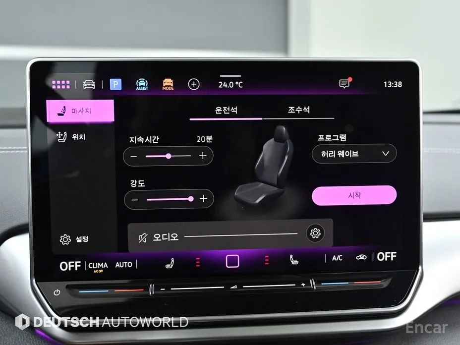 Фото 18 - Volkswagen ID.4