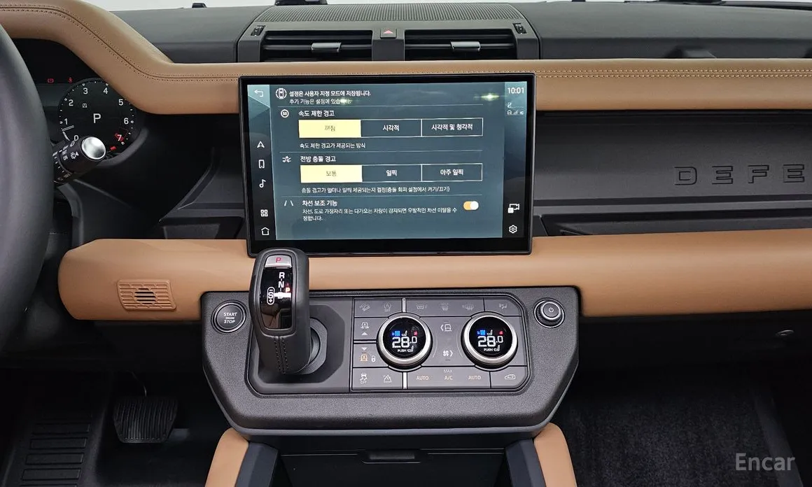 Фото 18 - Land Rover Defender