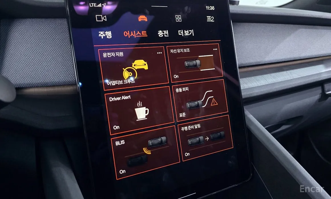 Фото 16 - Polestar 2