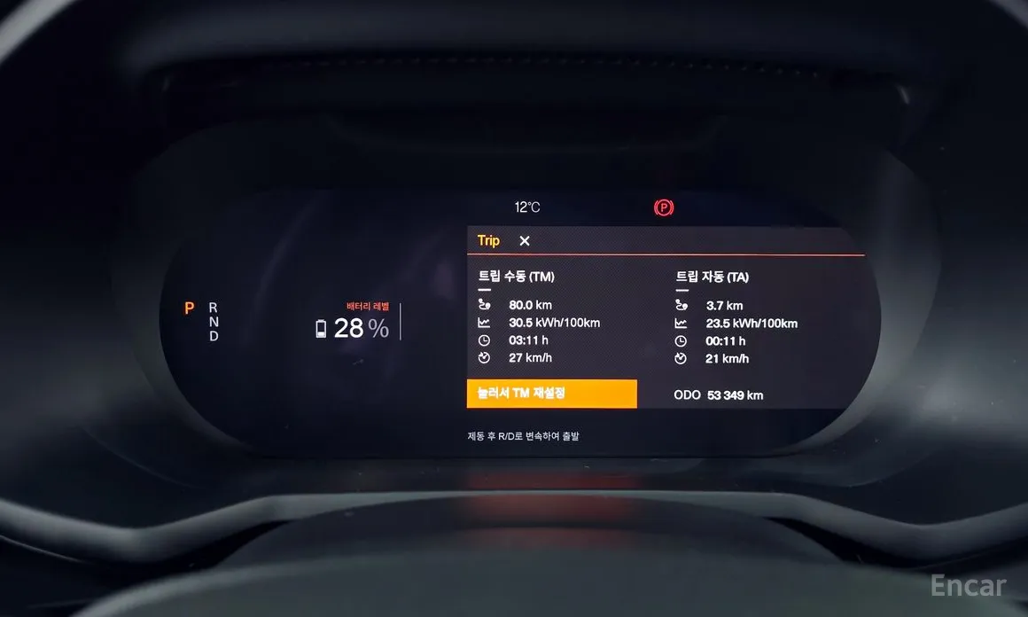 Фото 8 - Polestar 2