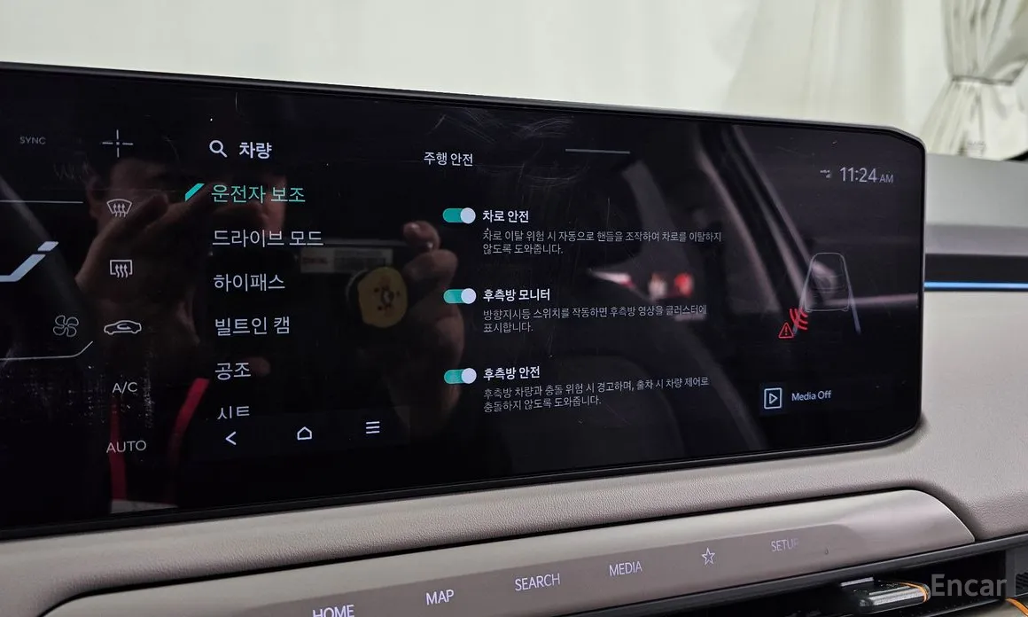 Фото 16 - Kia EV3