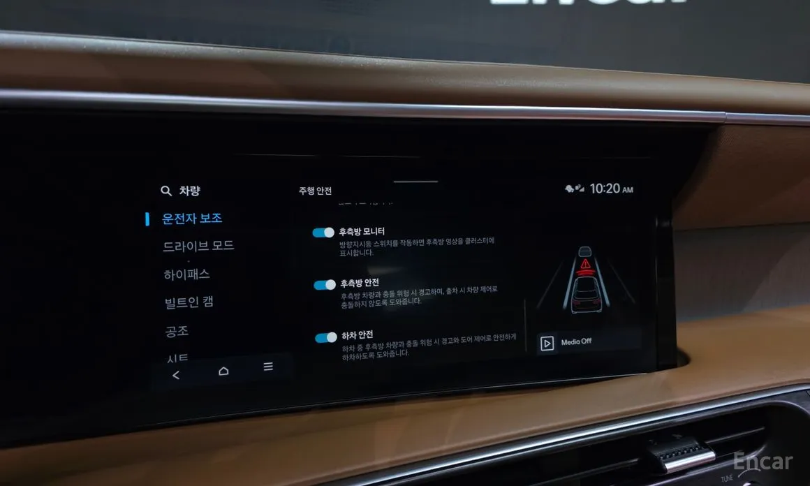 Фото 16 - Hyundai Palisade