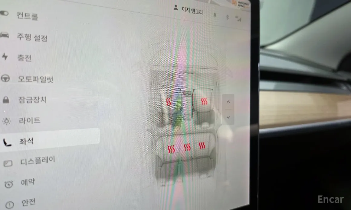 Фото 16 - Tesla Model 3