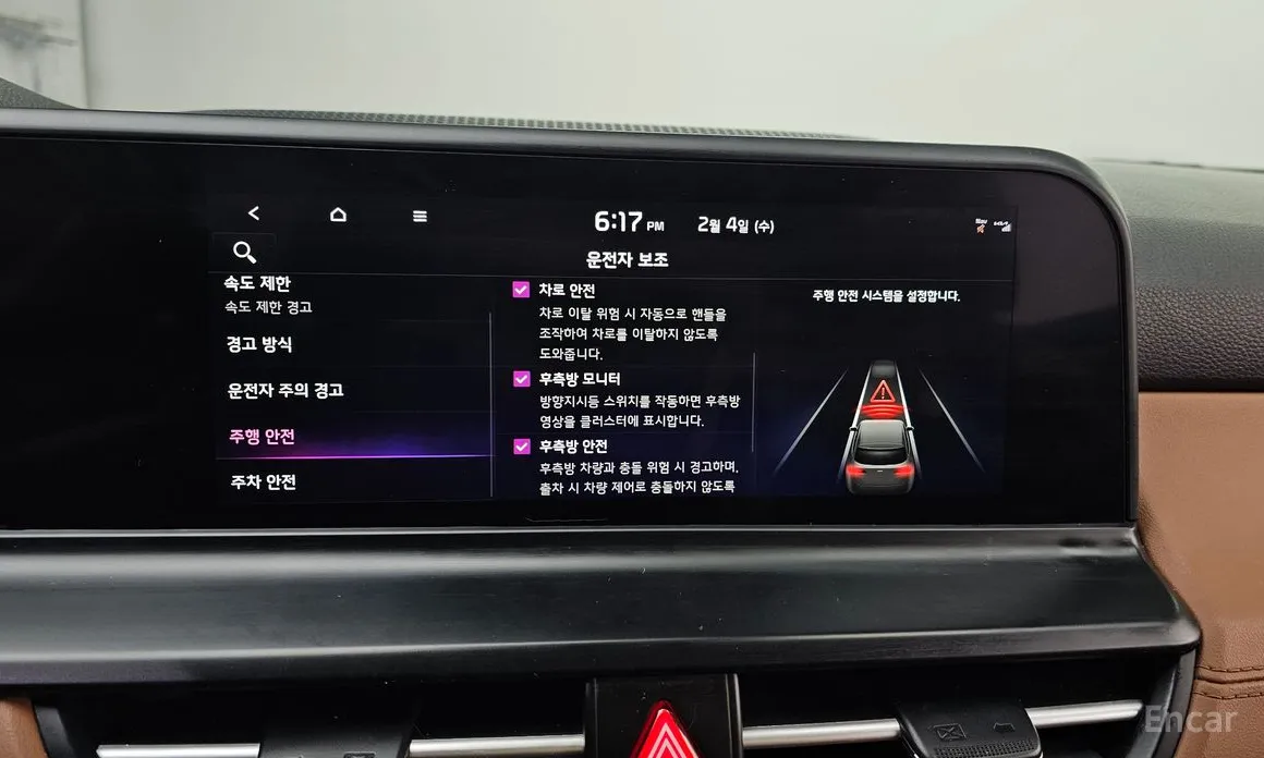 Фото 16 - Kia Seltos