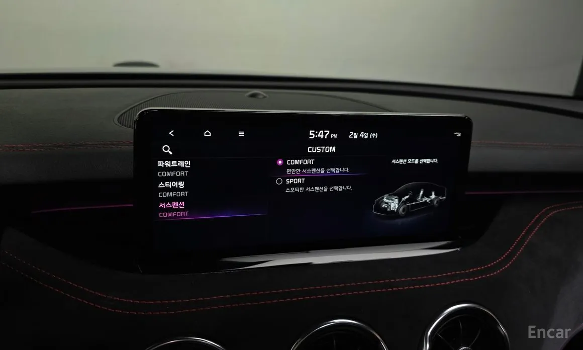 Photo 16 - Kia Stinger