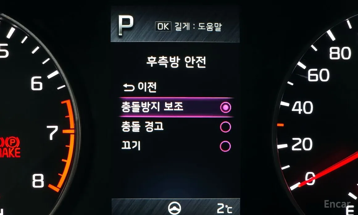 Фото 18 - Kia Morning