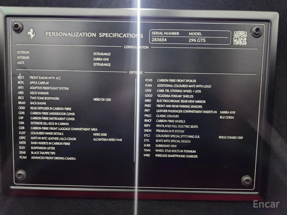 Фото 19 - Ferrari 296