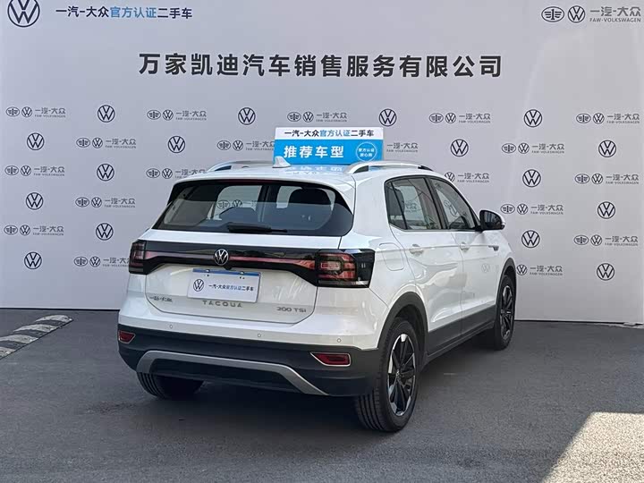 Фото 5 - Volkswagen Tacqua