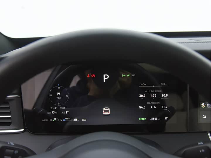 Фото 6 - LiXiang One