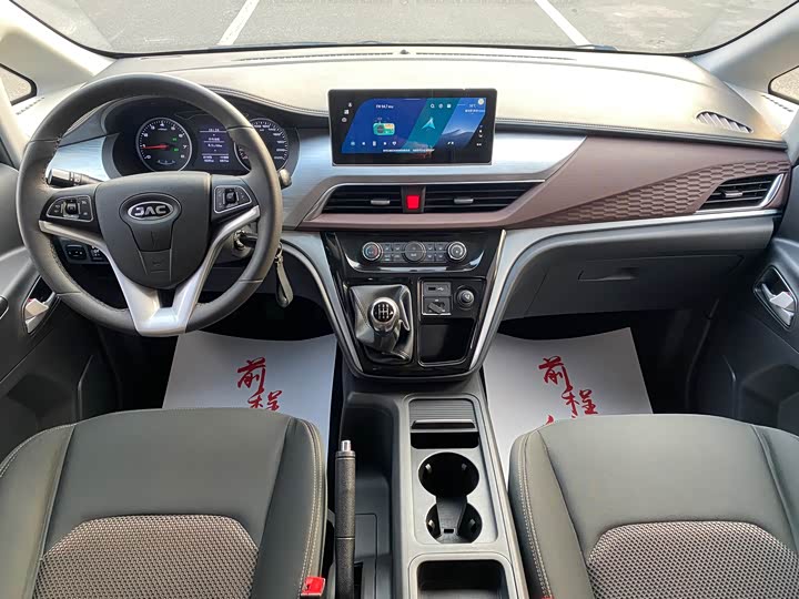 Фото 5 - JAC Refine M3