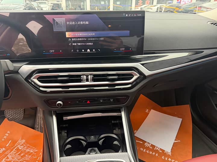 Фото 7 - BMW 3 Series