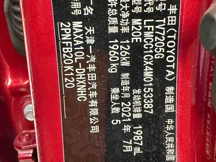 Фото 4 - Toyota Izoa