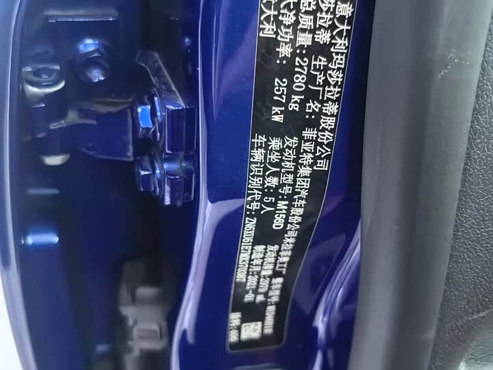 Фото 4 - Maserati Levante