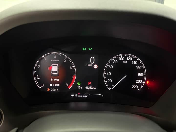 Фото 5 - Honda XR-V