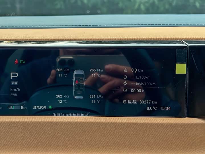 Фото 7 - GAC Trumpchi E8