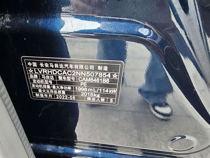 Фото 7 - Mazda CX-5