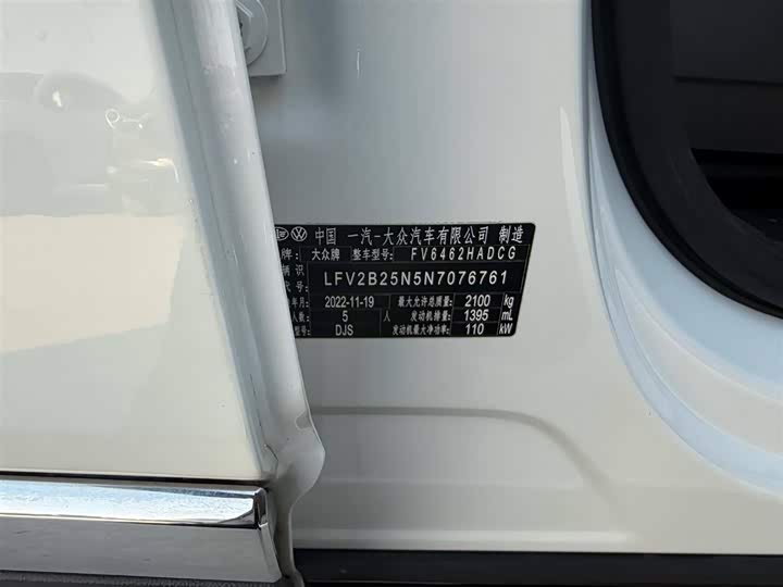 Фото 3 - Volkswagen Tayron