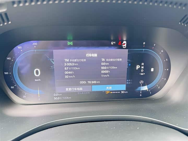 Фото 8 - Volvo XC60