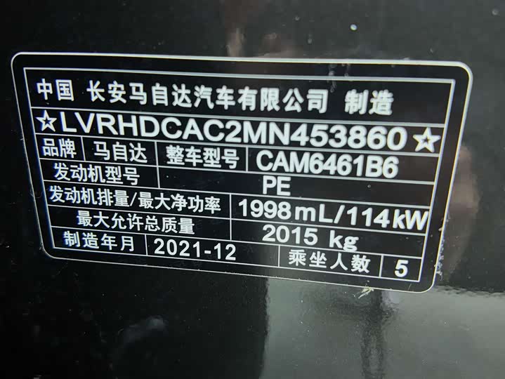 Фото 9 - Mazda CX-5