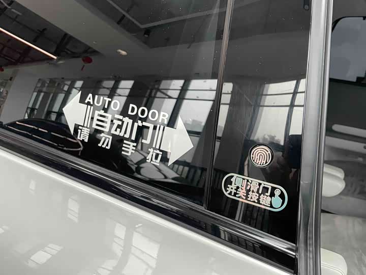 Фото 8 - BAIC Arcfox Kaola