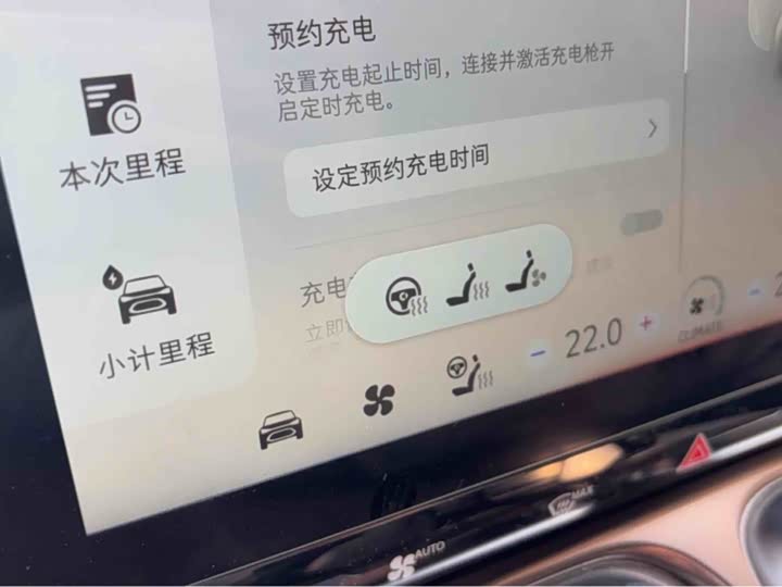 Фото 9 - Smart #1