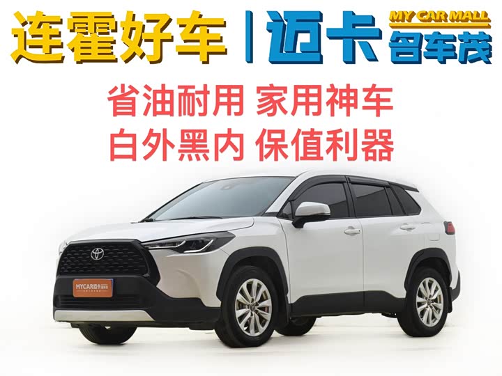 Фото 1 - Toyota Corolla Cross