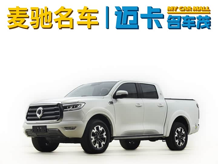 Фото 1 - Great Wall Pao