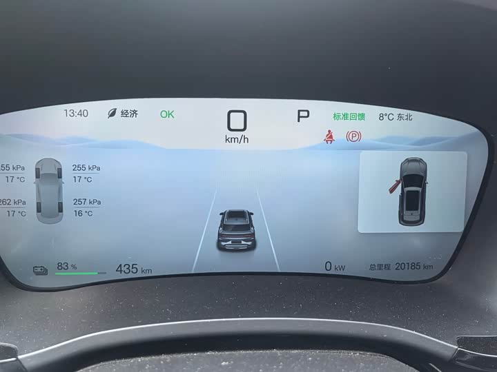 Фото 2 - BYD Song Plus Hybrid/EV