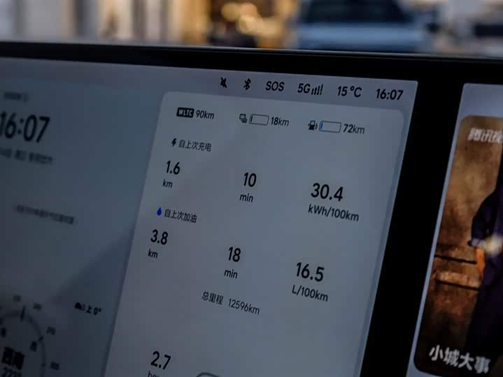 Фото 3 - LiXiang L7