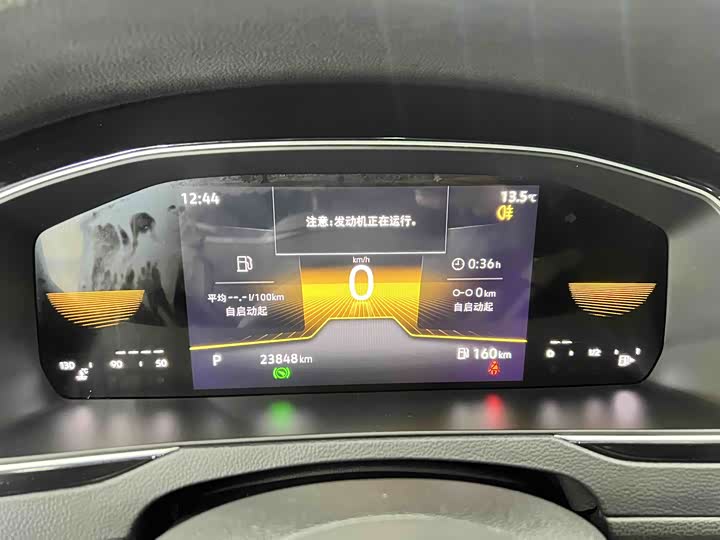 Фото 8 - Volkswagen Magotan