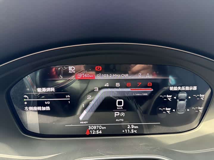 Фото 4 - Audi A5