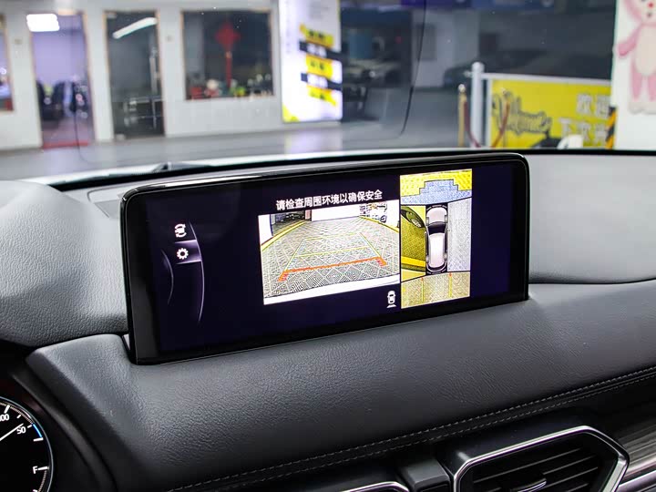 Photo 9 - Mazda CX-5