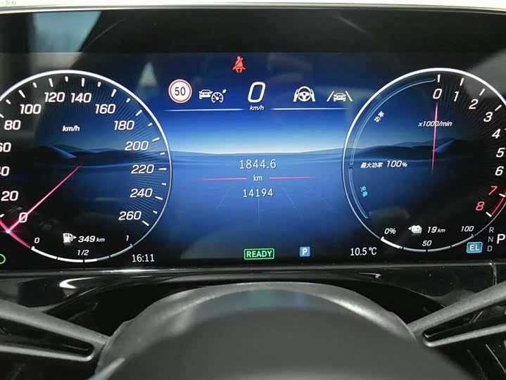 Фото 4 - Mercedes-Benz E-Class Hybrid