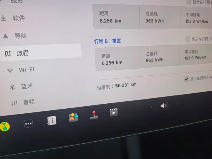 Фото 4 - Tesla Model 3
