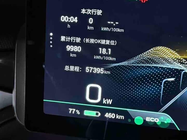 Фото 7 - GAC Aion V