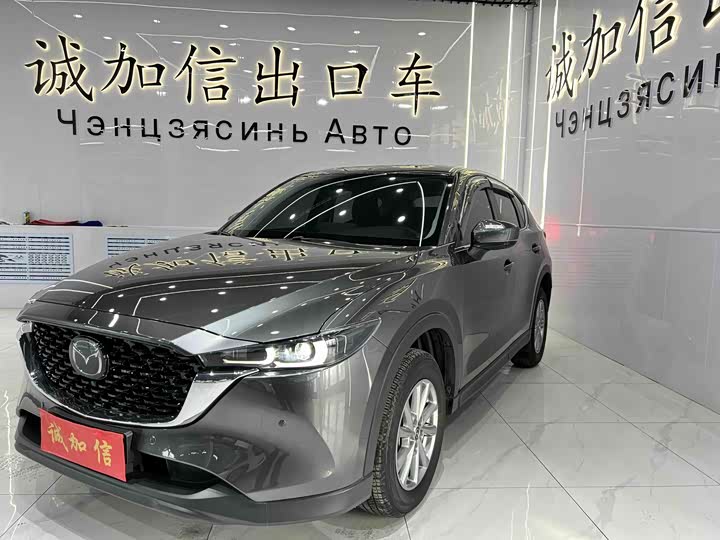 Photo 1 - Mazda CX-5