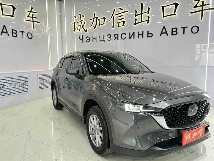 Photo 2 - Mazda CX-5