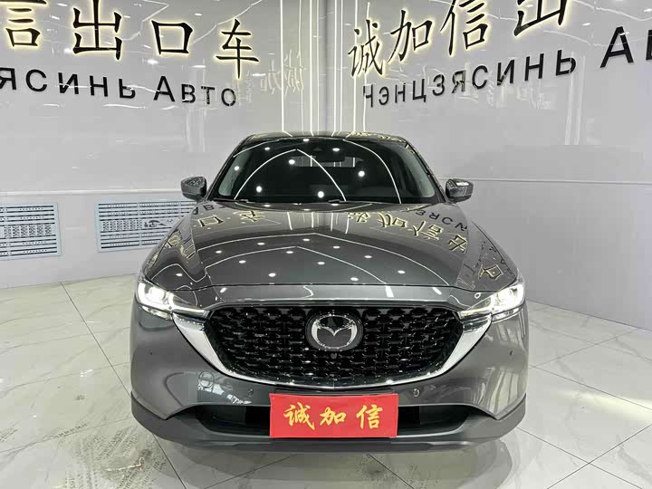 Photo 5 - Mazda CX-5