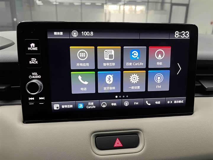 Фото 6 - Honda Vezel