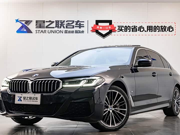 Фото 1 - BMW 5 Series