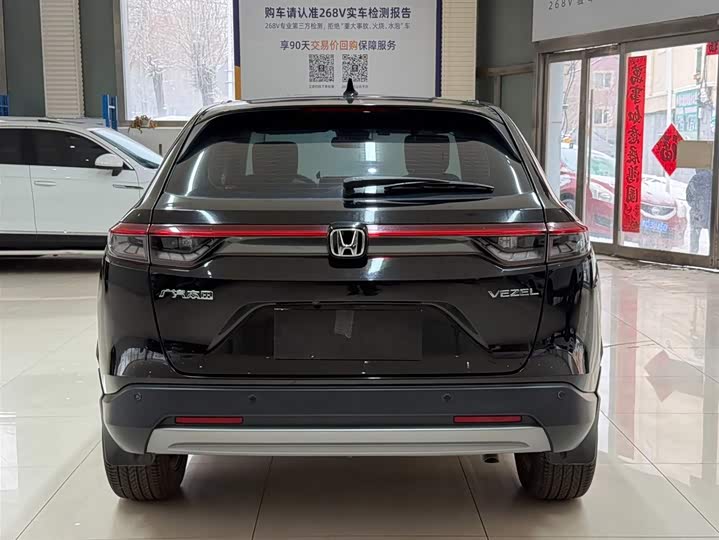 Фото 5 - Honda Vezel