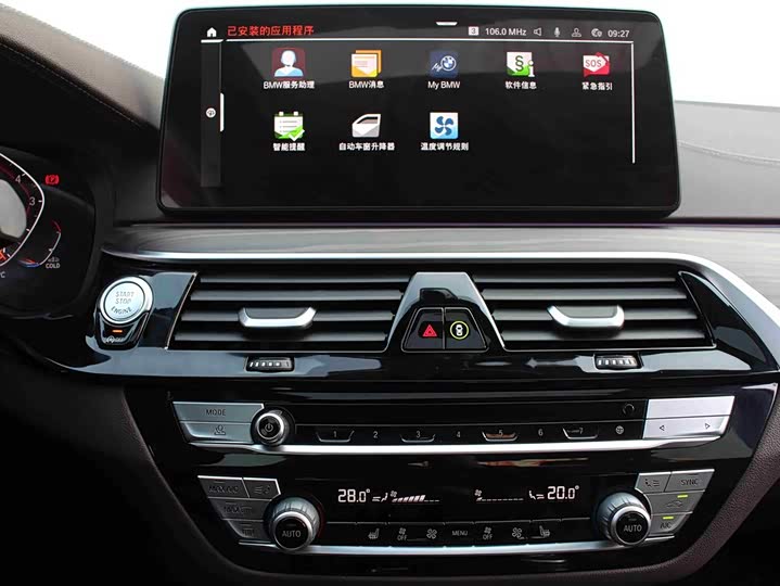 Фото 8 - BMW 5 Series