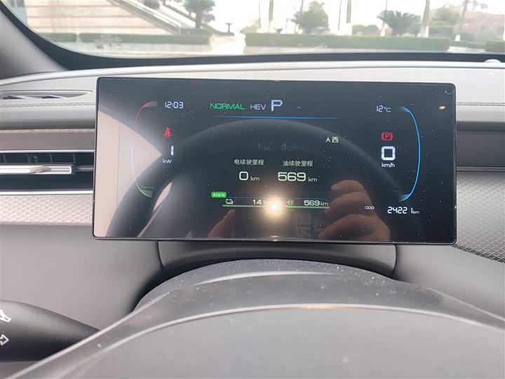 Фото 6 - BYD Qin Plus