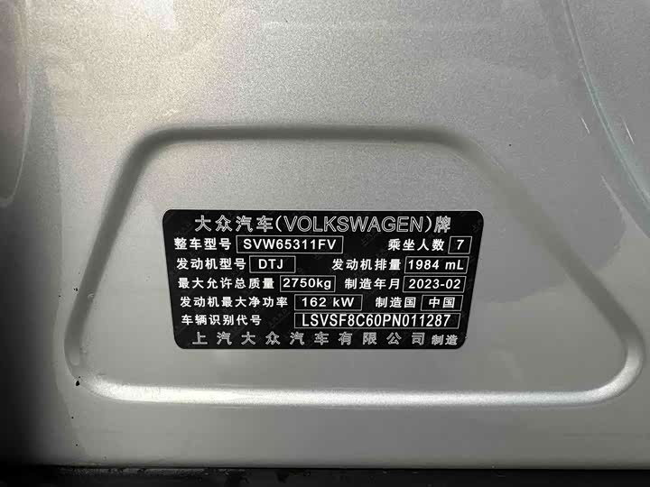 Фото 5 - Volkswagen Viloran