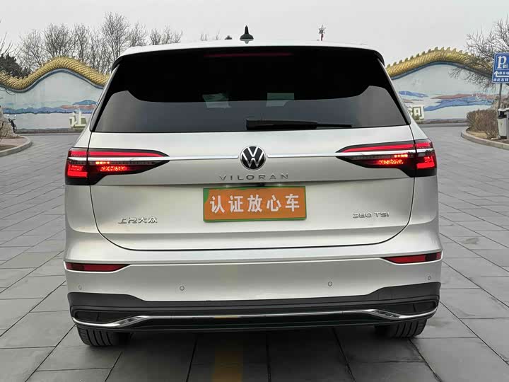 Фото 8 - Volkswagen Viloran