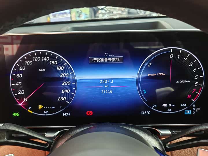 Фото 9 - Mercedes-Benz S-Class Hybrid