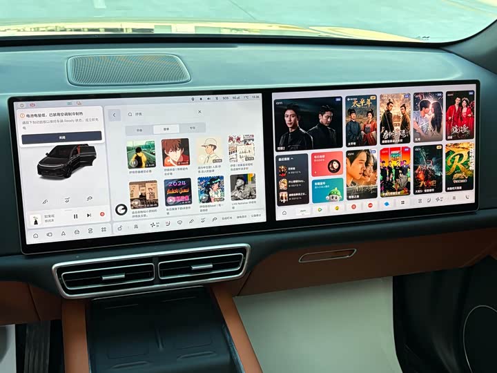 Photo 8 - LiXiang L6