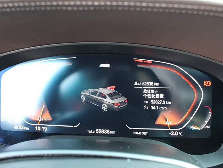 Фото 7 - BMW 5 Series