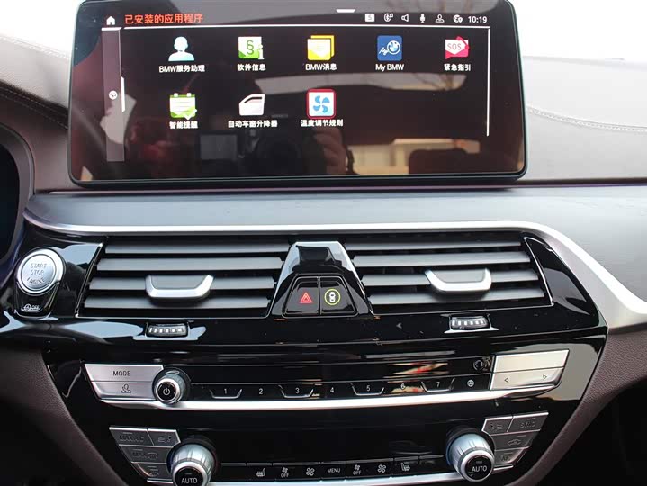 Фото 8 - BMW 5 Series