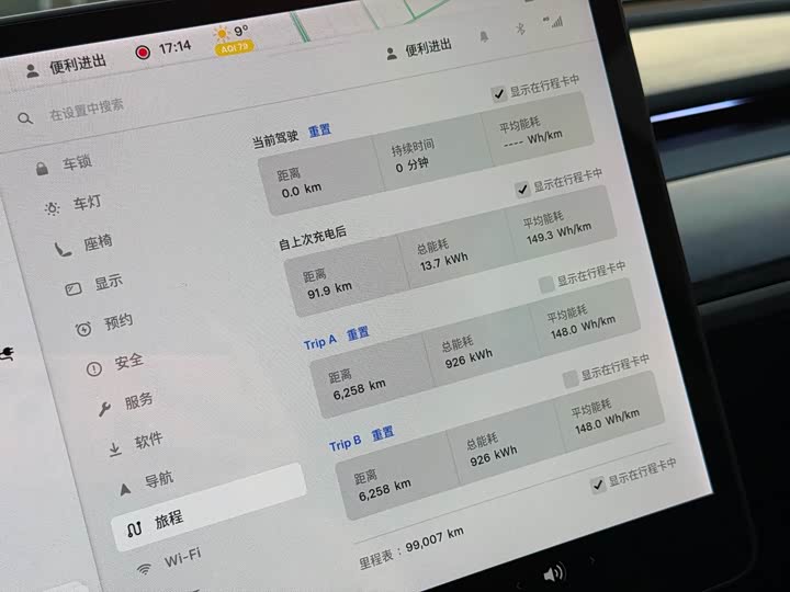 Фото 8 - Tesla Model Y